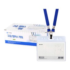 HNj 豪華校園名牌橫藍條, 50個, 混色