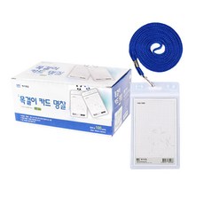 J Myeongchal 掛頸式證件卡套 直式 藍色掛繩, 100個, 混合顏色