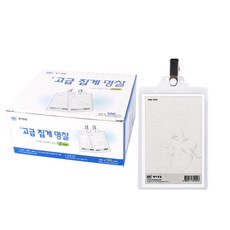 HNj 豪華夾銘牌立式, 100個, 混色