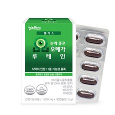 Wellers 葉黃素膠囊, 30顆, 1盒