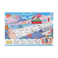 B&C 可擦拭繪畫組, 混色