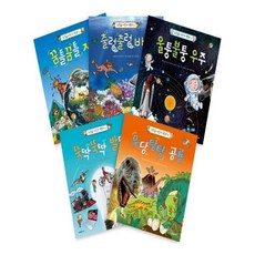 푸른숲 어린이 백과 세트 전 5권, 푸른숲주니어