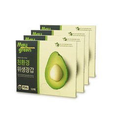 50 May 綠色環保衛生手套, 4盒, 50枚