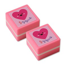 做得很好 迷你萬年印章 PR06 2入, 混色, 紅色