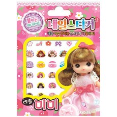 아이누리 리틀 미미 어린이 네일스티커 2p 세트, 혼합 색상, 1개
