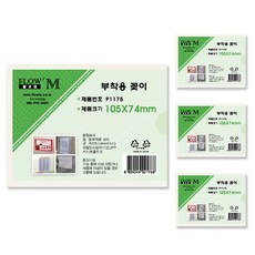 FLOW'M A7 尺寸 POP 支架用於附件 P1175 單色, 4個