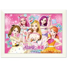 시크릿쥬쥬 달콤한 여름 액자패키지 HSIN150-305, 150피스, 혼합 색상, 화이트, 1개