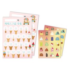 冰筒貼紙板 2件組+冰淇淋貼紙 2件組, 混色, 2個