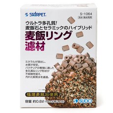 수도 맥반 링 여과재 S-1064 0.8L, 1개