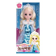 CHERRY 雪之女王栗子娃娃, 混色