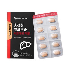 뉴트리네이처 플래티넘 홍경천 밀크씨슬 리프레쉬 더블, 60정, 1개