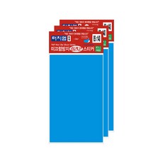 防滑矽膠貼紙 85*140mm, 3組