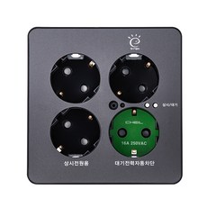 CHEIL ELECTRIC The Art Plus 金屬灰色備用電源插座 3, 1個