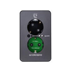 CHEIL ELECTRIC The Art Plus 金屬灰色備用電源插座 1, 1個