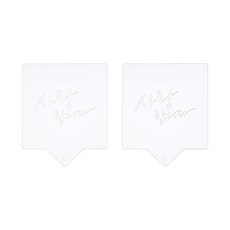 模板, 愛它, 2個