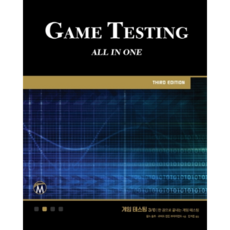 遊戲測試：一本搞定遊戲測試, Acorn出版, 查爾斯 舒茲, 羅伯特 丹頓 布萊恩