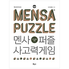Bonuseu 門薩拼圖 思考力遊戲, 提姆·德多普洛斯