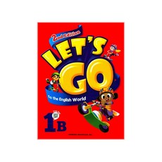 Let's Go English 1B, CHUNJAE EDUCATION, INC.