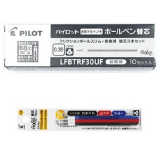 Pilot 超細圓珠筆替換芯 0.38mm, 黑藍紅, 1個
