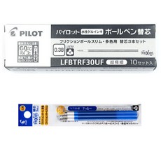 PILOT 百樂 FRIXION 纖細原子筆用筆芯 0.38mm, 藍色, 10套