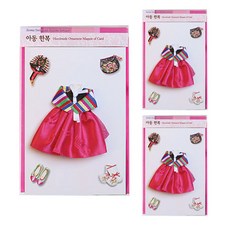 Somssi 迷你磁鐵白卡 傳統卡, 混色, 3個