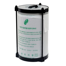 매직파워 압축 휴지통, 그레이