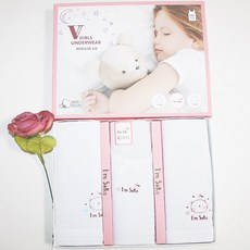 幸福購物網女童款環保貝殼背心 3件組