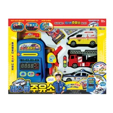 加油站玩具組, 混色