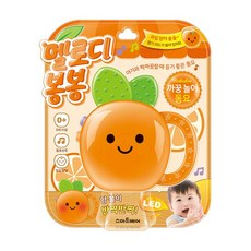 旋律蹦蹦躲貓貓遊戲童謠, 智慧熊, 旋律糖果系列