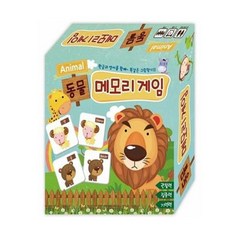 動物記憶遊戲, 混色