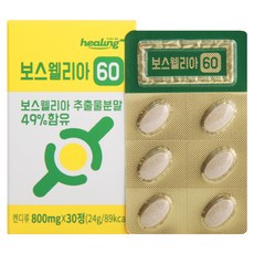 healing 印度乳香保健食品, 30顆, 1盒