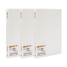 멜리브 40매 더블크리어파일, 크림, 3개