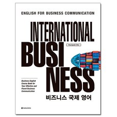 International Business 國際商務英語, 多樂園