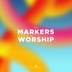 馬可樓敬拜 2019 DECLARE ALL YOUR WONDERS