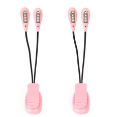 북라이트 2 Head 8 LED 조명 2p, 핑크