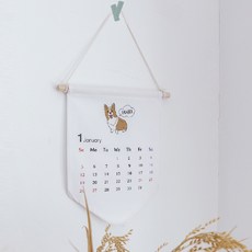 1090 2020年月暈月曆, 混色