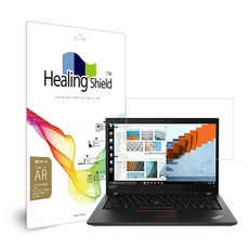 힐링쉴드 레노버 씽크패드 T490 고화질 노트북 액정 보호 필름, 1개