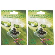 Walking Farm 不鏽鋼魚缸玻璃蓋支架 4入, 混合顏色