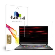 힐링쉴드 고화질 노트북 액정보호필름 MSI GP75 레오퍼드 9SD, 1개