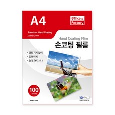 Office&Factory 護貝膜 100mic, A4, 100個