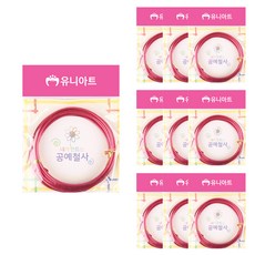 유니아트 내가 만드는 공예철사 3.0mm, 빨강, 10개