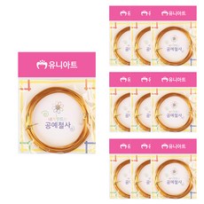 유니아트 내가 만드는 공예철사 3.0mm, 금색, 10개