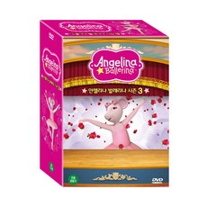 安潔莉娜芭蕾伶娜 第三季 20種套組, 20張CD