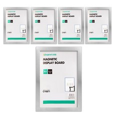 블루마토 자석 인포 프레임 보드 실버 A4 MDB001 5개