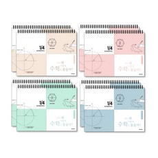 theopenhouse 自我催眠 橫式數學練習本 23-6001, 隨機出貨, 8個