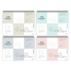 印花筆記本, 隨機發貨, 4個