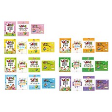 新你好 兒童中文全套21件組, J Plus