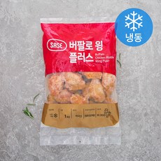 사세 버팔로 윙 플러스 가공육 (냉동), 1kg, 1개