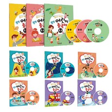 用童謠學習! 兒童中文套書 全9冊, 杰普拉斯