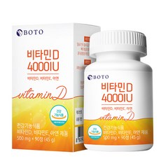 보뚜 비타민D 4000IU, 1개, 90정